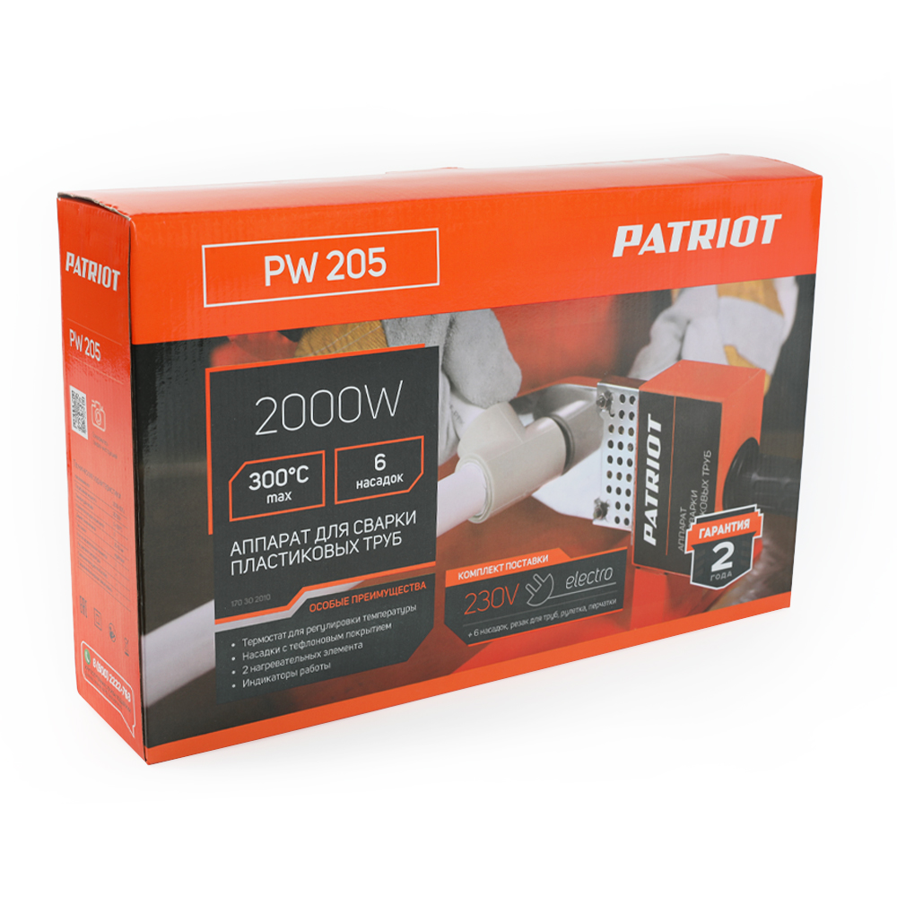 Аппарат для сварки пластиковых труб Patriot PW 205 170302010