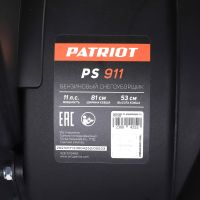 Снегоуборщик бензиновый PS 911 Patriot 426108488