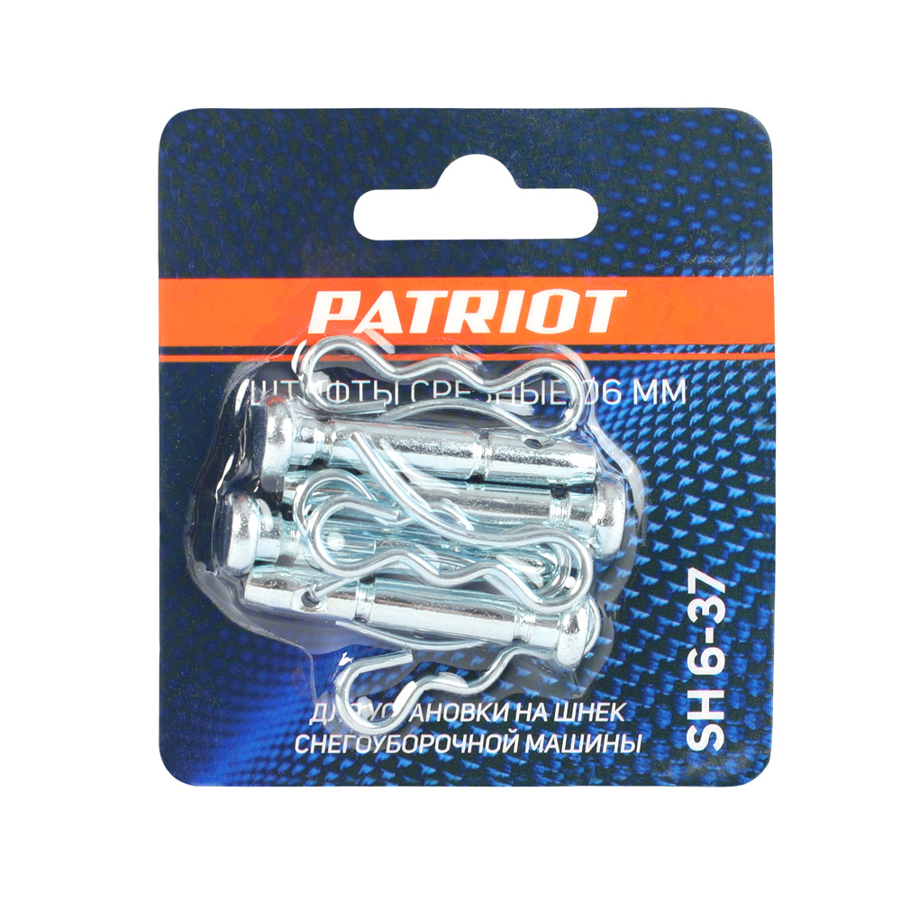 Штифты срезные Patriot SH 6-37 426001019 ― PATRIOT