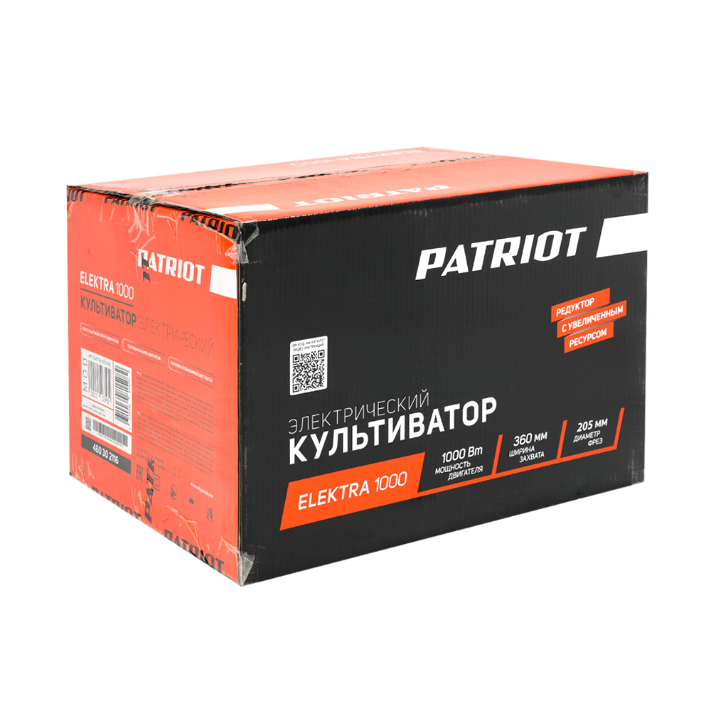 Культиватор электрический Patriot Elektra 1000 460302116