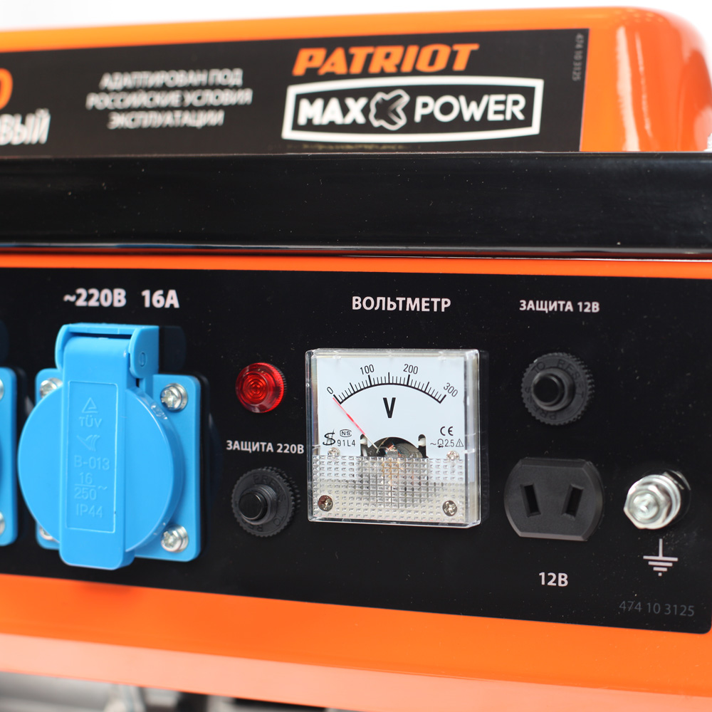 Генератор бензиновый Patriot Max Power SRGE 1500 474103125