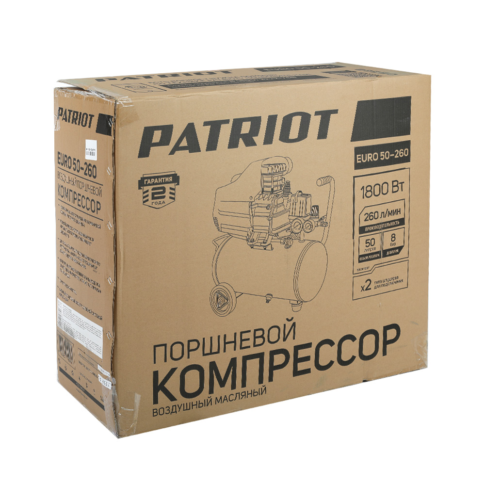 Компрессор поршневой масляный Patriot EURO 50-260 525306367