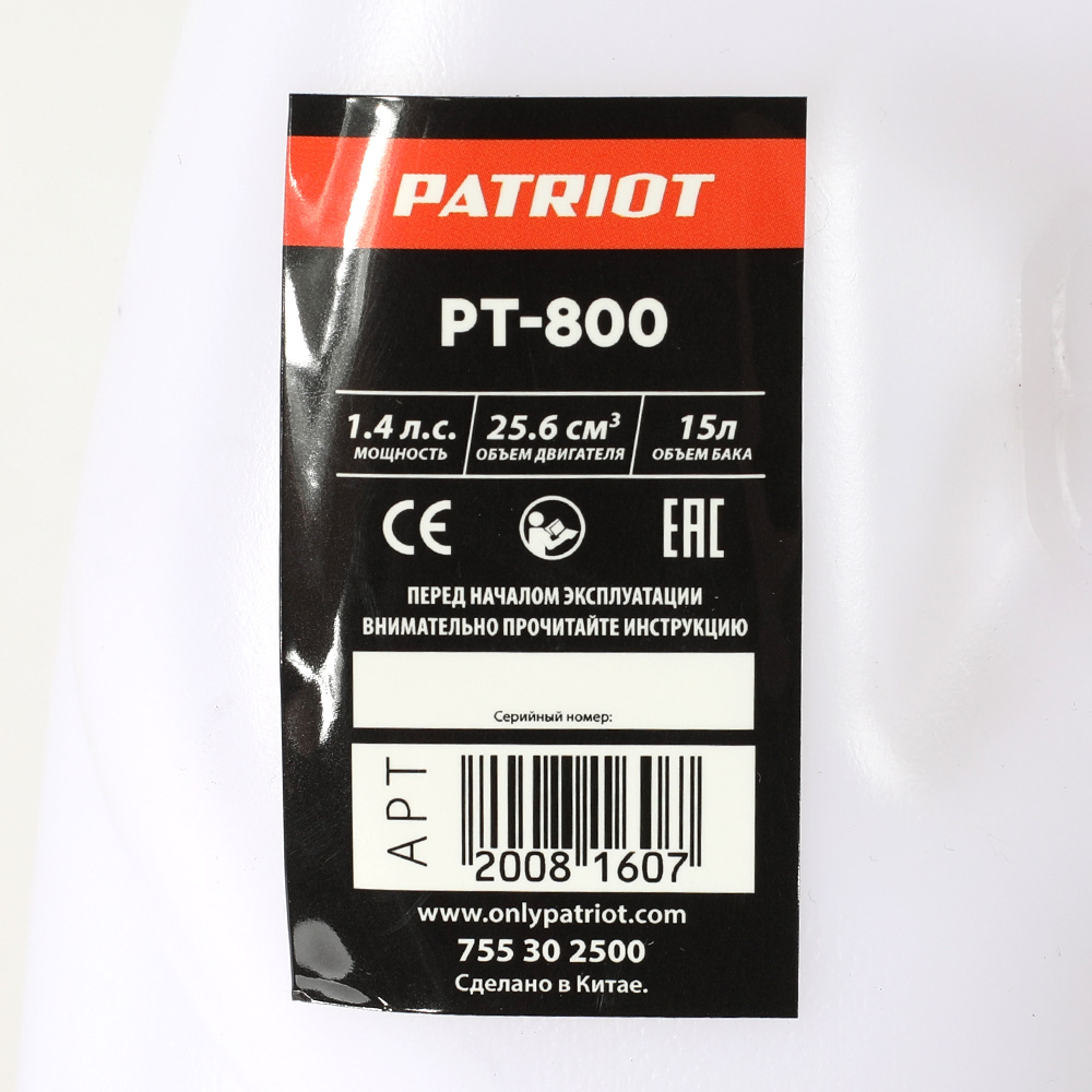 Распылитель ранцевый Patriot PT-800 755302500