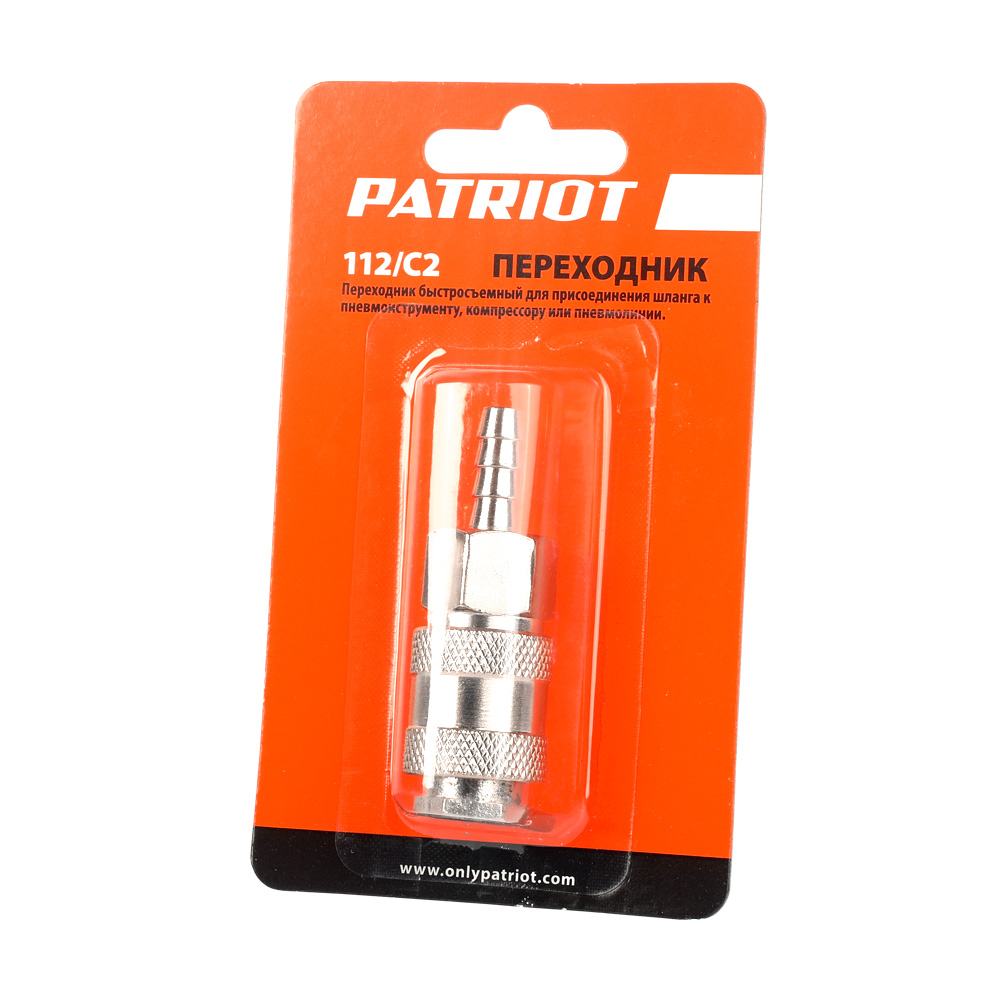 Переходник Patriot 112/С2 (Rapid F-елочка 8 мм) 830900060