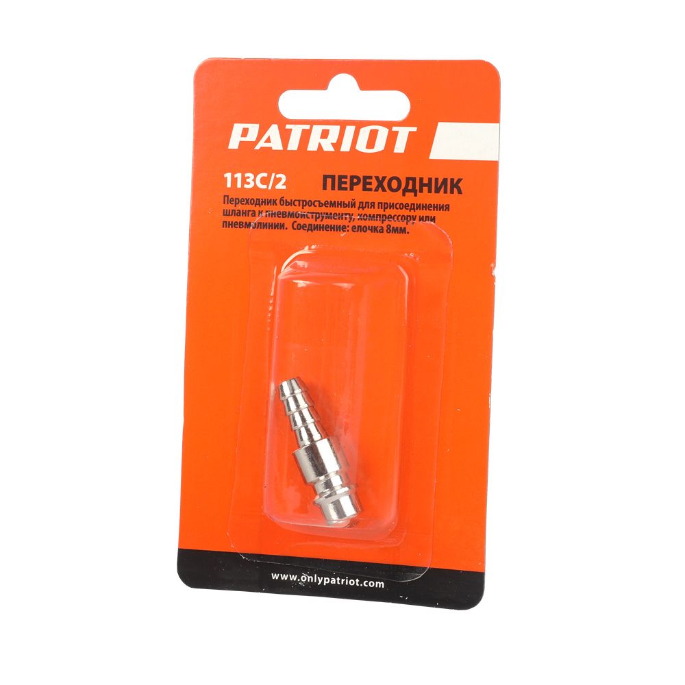 Переходник Patriot 113C/2 (Rapid M-елочка 8 мм) 830900090