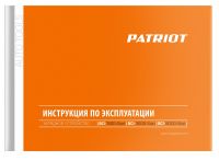 Пускозарядное инверторное устройство BCI-600D-Start Patriot 650301986