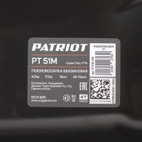Газонокосилка бензиновая PT 51 M Patriot 512109051