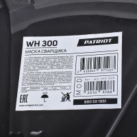 Маска сварщика WH 300 в индивидуальной упаковке Patriot 880501951