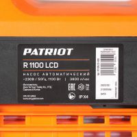 Насос поверхностный R 1100 LCD PATRIOT 315302492