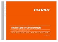 Тепловентилятор электрический PTR 7S, 5.0 кВт Patriot 633307300