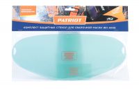 Комплект защитных стекол для маски WH 400E, 4 шт (3-343x140, 1-104х47) Patriot 880101902