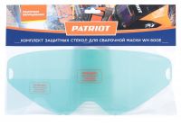 Комплект защитных стекол для маски WH 600E, 4 шт (3-310x124, 1-122x66) Patriot 880101903