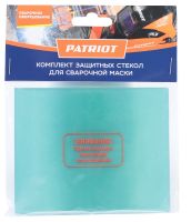 Комплект защитных стекол для маски 300-351, 5 шт (118x95мм) Patriot 880102101